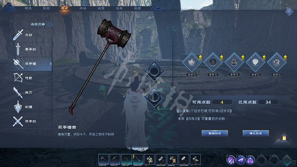 《太荒初境》圖文攻略：角色養成+渡劫攻略+武器招式+法寶獲取+建造系統+煉丹技巧+材料收集+異獸圖鑒+物品製作