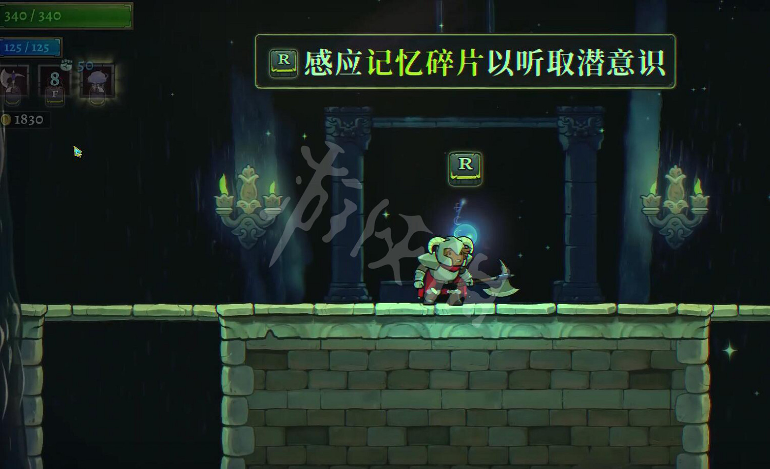 《盜賊遺產2》伊索的挑戰攻略 傳家寶伊索的挑戰怎麽過