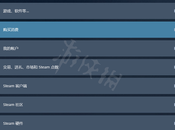 《太荒初境》超兩小時能退款嗎 超兩小時退款方法 《太荒初境》超兩小時能退款嗎 超兩小時退款方法
