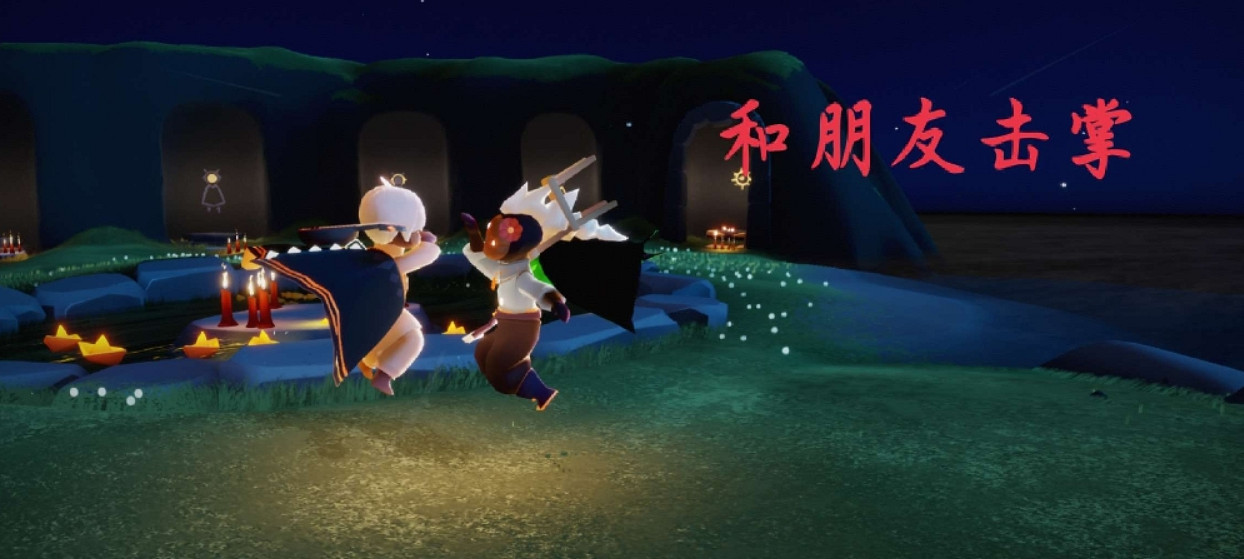 《光遇》每日任務5.6 5月6日任務怎麽做