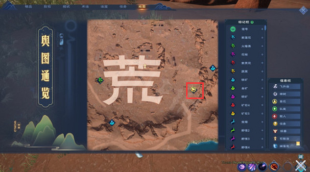 《太荒初境》土豆在哪?土豆採集位置 《太荒初境》土豆在哪?土豆採集位置