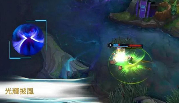 《英雄聯盟手遊》3.2版本新符文 3.2版本新符文有什麽 《英雄聯盟手遊》3.2版本新符文 3.2版本新符文有什麽