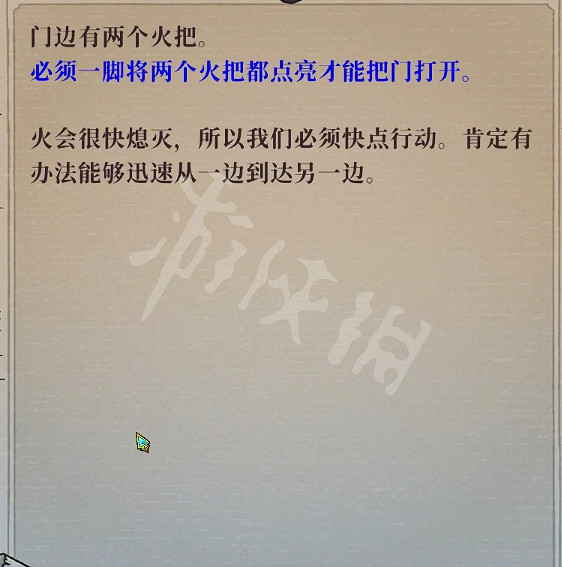 《盜賊遺產2》王座房間的門怎麽開?雅戈泰王座房間門開法介紹 《盜賊遺產2》王座房間的門怎麽開?雅戈泰王座房間門開法介紹