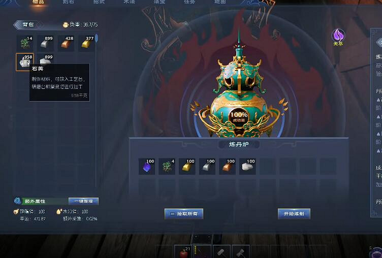 《太荒初境》毛皮在哪 毛皮獲得方法