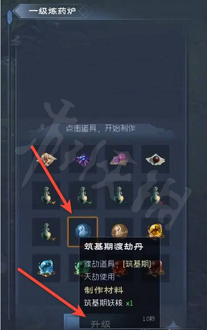 《太荒初境》渡劫丹材料怎麽獲得?渡劫丹材料獲得方法 《太荒初境》渡劫丹材料怎麽獲得?渡劫丹材料獲得方法