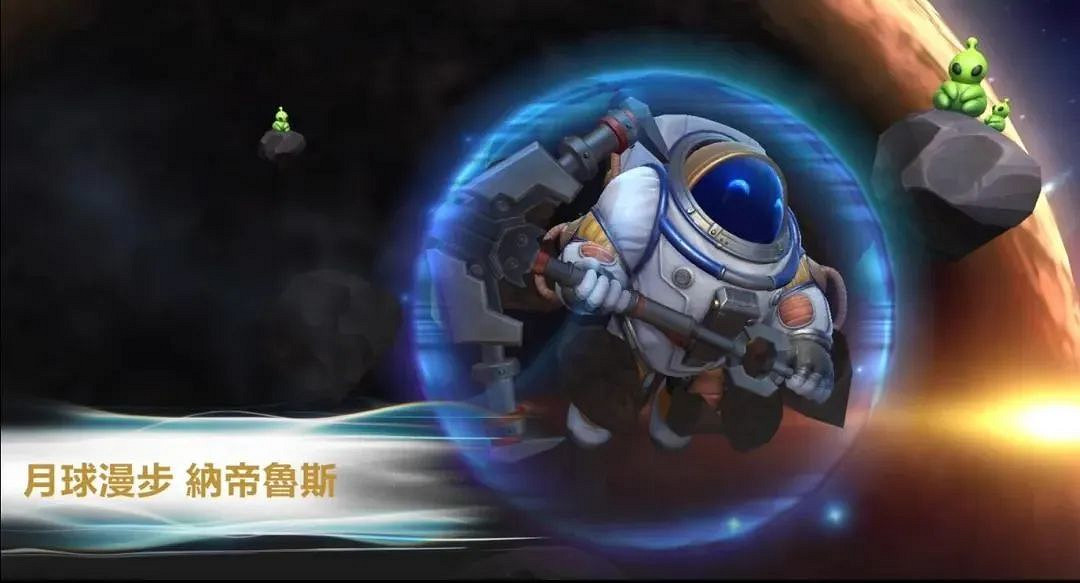 《英雄聯盟手遊》3.2版本新皮膚 3.2版本新皮膚有什麽 《英雄聯盟手遊》3.2版本新皮膚 3.2版本新皮膚有什麽