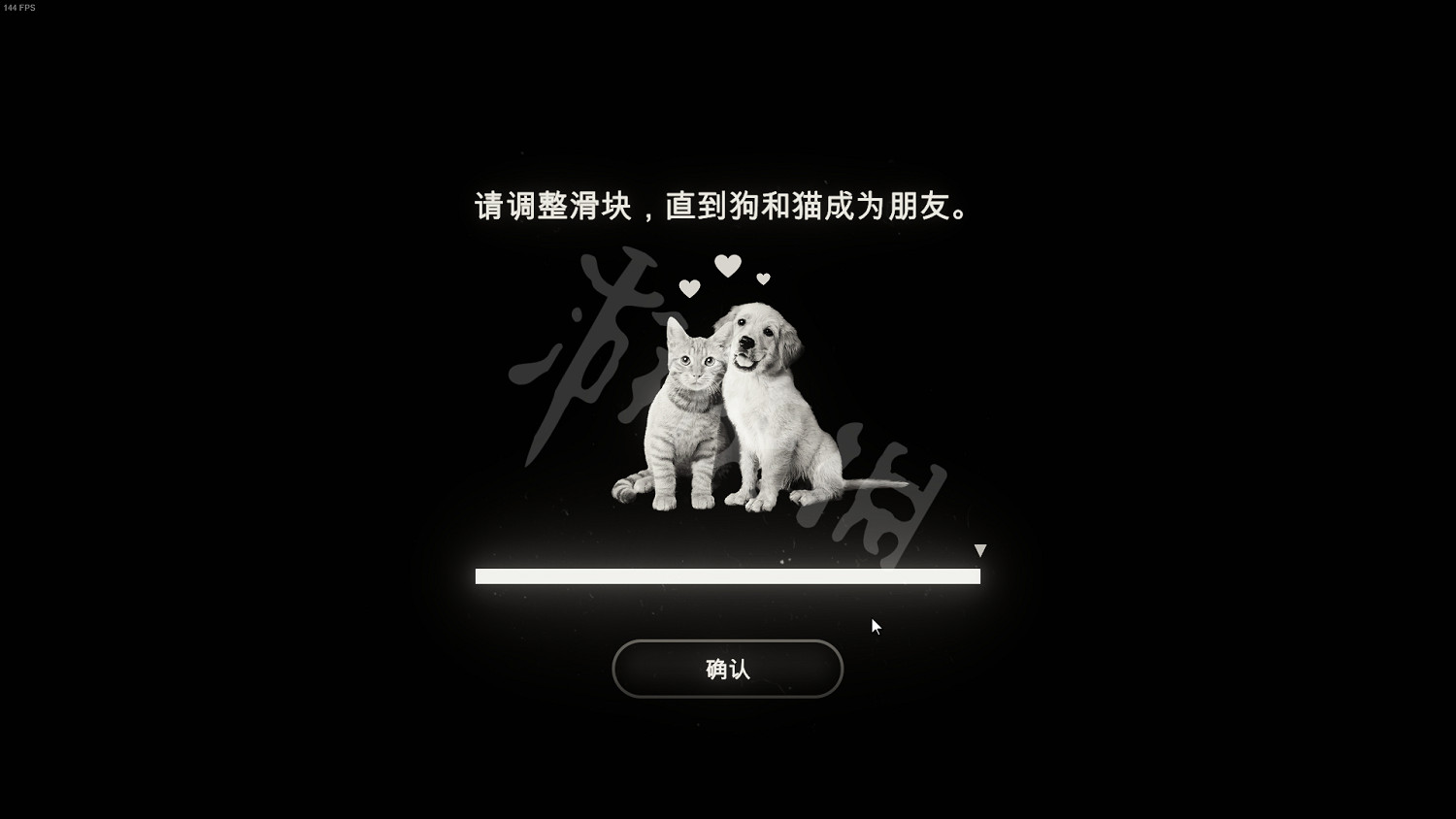 《史丹利的寓言終極豪華版》怎麽調中文 遊戲漢化方法