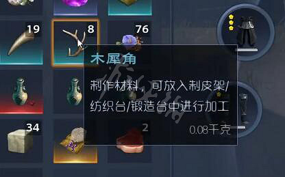 《太荒初境》木犀角怎麽獲得 木犀角獲得方法介紹