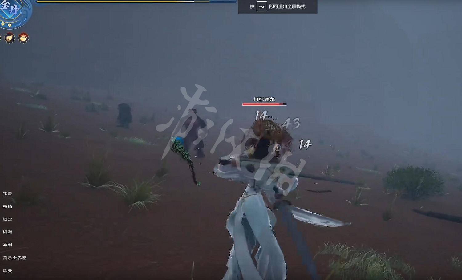 《太荒初境》柯櫟錘龍在哪 柯櫟錘龍位置介紹