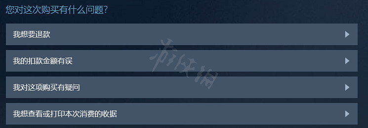 《太荒初境》超兩小時能退款嗎 超兩小時退款方法 《太荒初境》超兩小時能退款嗎 超兩小時退款方法