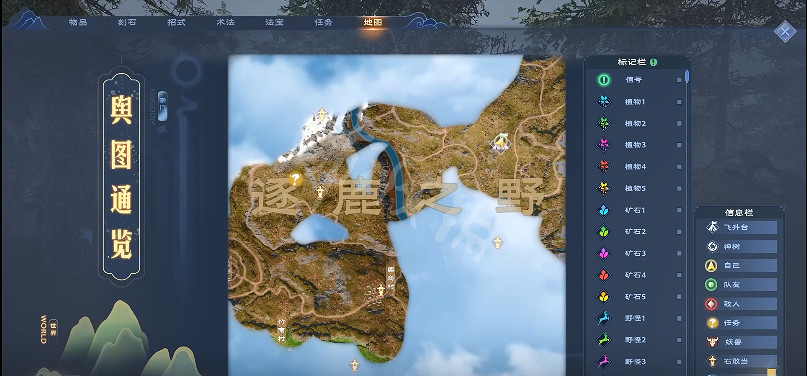 《太荒初境》秘境在哪？秘境位置介紹