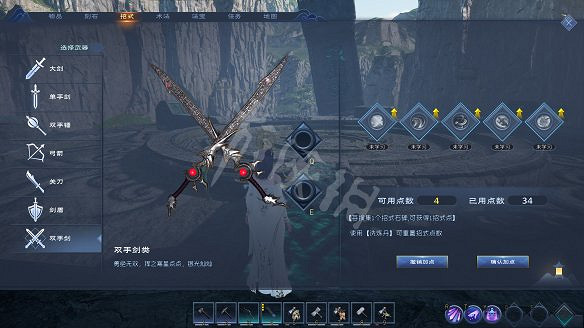 《太荒初境》圖文攻略：角色養成+渡劫攻略+武器招式+法寶獲取+建造系統+煉丹技巧+材料收集+異獸圖鑒+物品製作