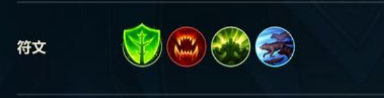 《英雄聯盟手遊》風女新玩法攻略 冰巢風女攻略