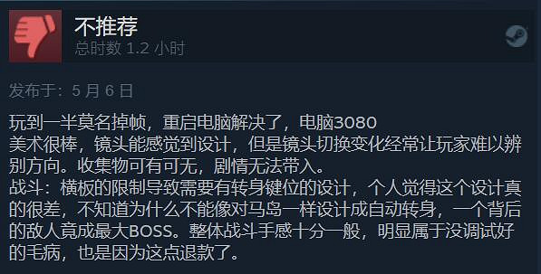 《黃泉之路》Steam特別好評！Steam首發九折  Xbox Game Pass (XGP) 白剽