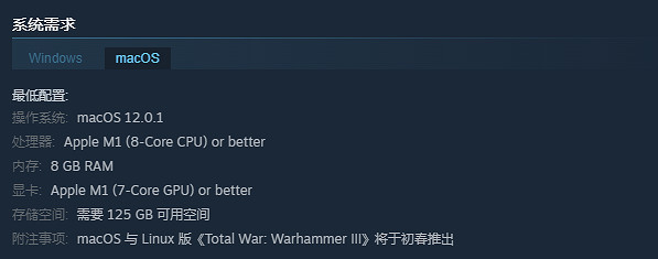 多半差評！《戰鎚3》正式登陸macOS系統：CA別懶了！