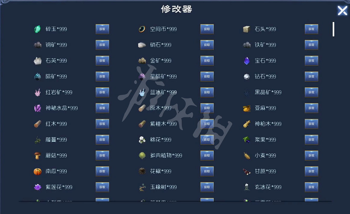 《太荒初境》作弊碼如何使用？作弊碼使用方法介紹