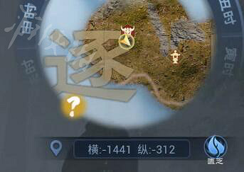 《太荒初境》鱷魚王位置在哪 鱷魚王Boss位置介紹