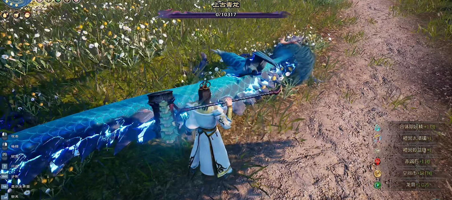 《太荒初境》不周秘境怎麽打 不周秘境Boss青龍打法