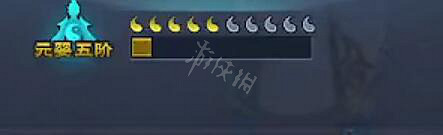 《太荒初境》境界劃分是什麽 境界劃分介紹