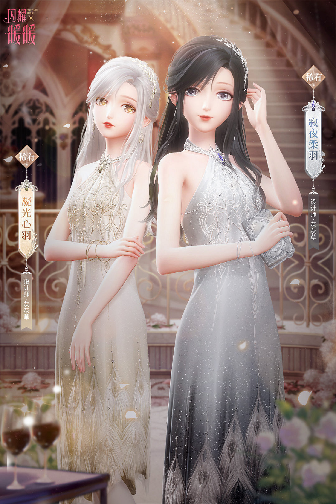 《閃耀暖暖》破繭的灰影主線章節更新 全新主線章節內容介紹