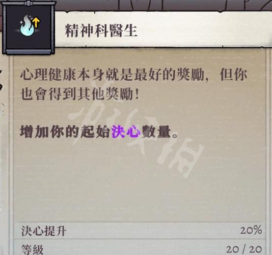 《盜賊遺產2》特殊建築有什麽用？全特殊建築功能介紹