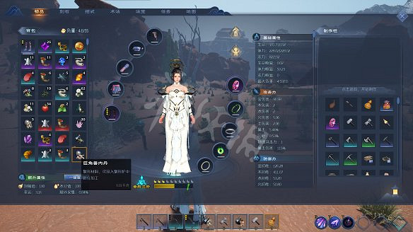 《太荒初境》圖文攻略：角色養成+渡劫攻略+武器招式+法寶獲取+建造系統+煉丹技巧+材料收集+異獸圖鑒+物品製作