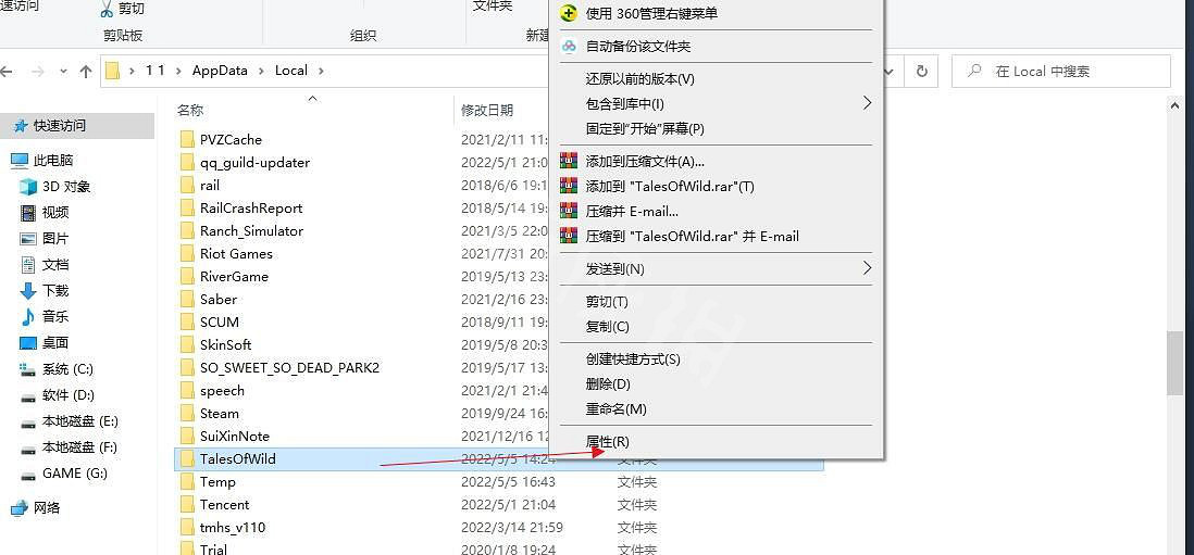 《太荒初境》地圖示記消失怎麽辦？無法保存解決方法介紹