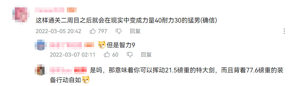 看完劉畊宏的我，拿起了塵封已久的switch健身環