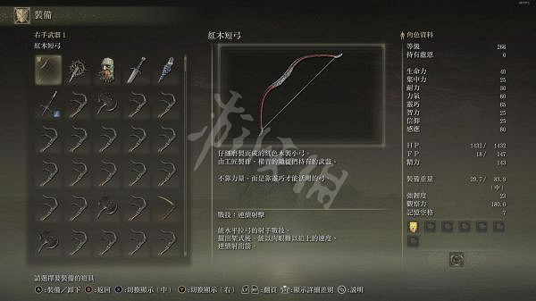 《艾爾登法環》基薩的刺輪怎麽玩?無消耗無限電鋸方法介紹 《艾爾登法環》基薩的刺輪怎麽玩?無消耗無限電鋸方法介紹