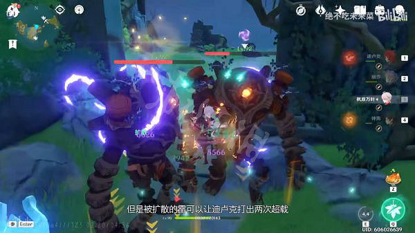 《原神》雙擴散是什麽？雙擴散機制介紹