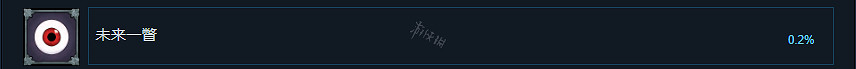 《盜賊遺產2》未來一瞥成就怎麽玩?未來一瞥成就玩法一覽 《盜賊遺產2》未來一瞥成就怎麽玩?未來一瞥成就玩法一覽