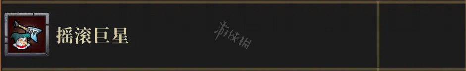 《盜賊遺產2》進階武器有哪些?角色進階武器介紹 《盜賊遺產2》進階武器有哪些?角色進階武器介紹