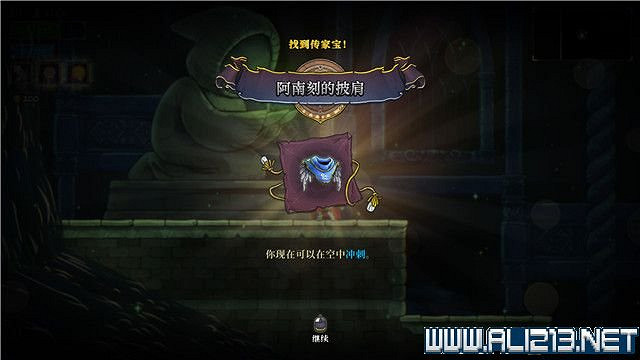 《盜賊遺產2》全Boss解鎖方法圖文詳解 全地圖Boss通關流程