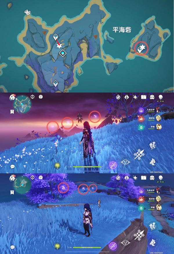 《原神》晶蝶聚集地在哪？晶蝶密集點位分享