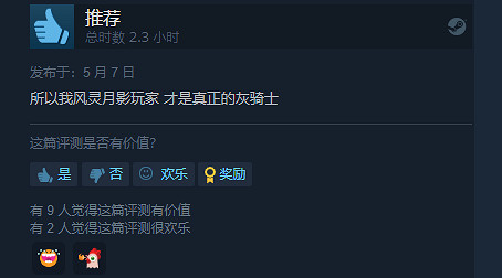 難度太高！《戰鎚40K:混沌之門惡魔獵人》玩家差評抗議