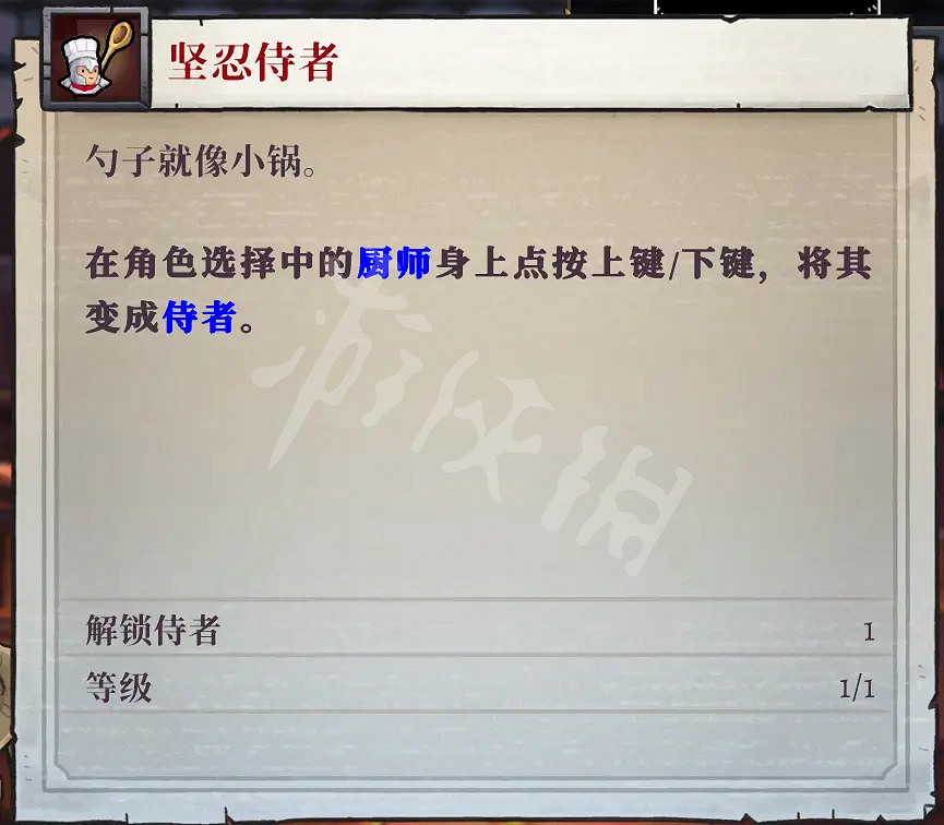 《盜賊遺產2》進階武器有哪些?角色進階武器介紹 《盜賊遺產2》進階武器有哪些?角色進階武器介紹