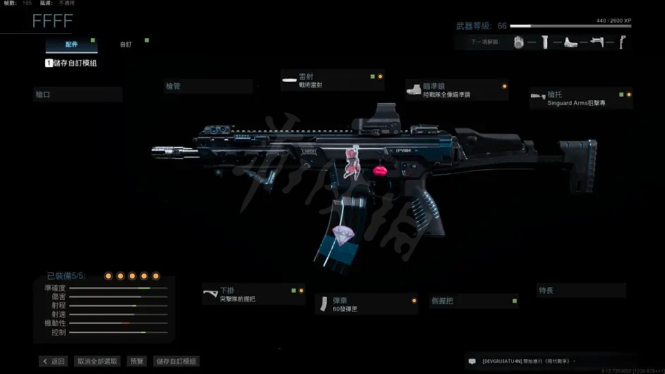 《決勝時刻16》武器配件怎麽搭配?武器配件搭配 《決勝時刻16》武器配件怎麽搭配?武器配件搭配