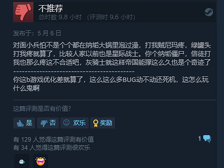 難度太高！《戰鎚40K:混沌之門惡魔獵人》玩家差評抗議