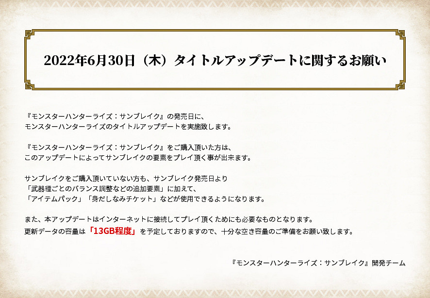 NS日常新聞 異度3新預告小細節 OMORI確認追加中文