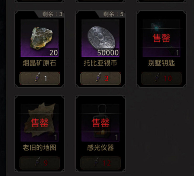 《地下城堡3》啟明鎮廢棄實驗室怎麽進 啟明鎮廢棄實驗室進入方法 《地下城堡3》啟明鎮廢棄實驗室怎麽進 啟明鎮廢棄實驗室進入方法