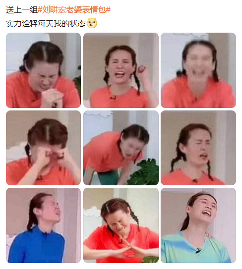 看完劉畊宏的我，拿起了塵封已久的switch健身環