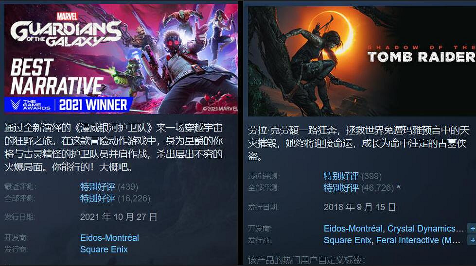 勞拉3億美金再度賣身？SE這買賣做的是虧是賺？