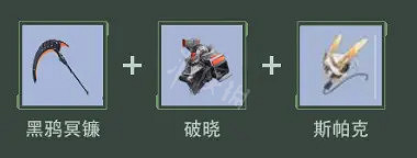 《幻塔》2.0蕾貝武器如何搭配？2.0蕾貝武器搭配推薦