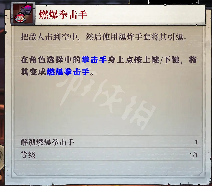 《盜賊遺產2》進階武器有哪些?角色進階武器介紹 《盜賊遺產2》進階武器有哪些?角色進階武器介紹