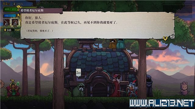 《盜賊遺產2》全Boss解鎖方法圖文詳解 全地圖Boss通關流程 《盜賊遺產2》全Boss解鎖方法圖文詳解 全地圖Boss通關流程