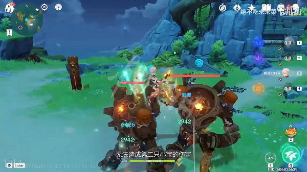 《原神》雙擴散是什麽？雙擴散機制介紹