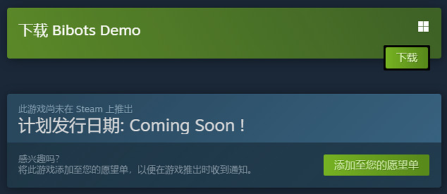 俯視肉鴿新作《超能機器人》實機展示公開！支援中文