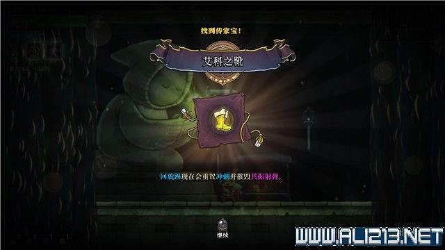 《盜賊遺產2》全Boss解鎖方法圖文詳解 全地圖Boss通關流程