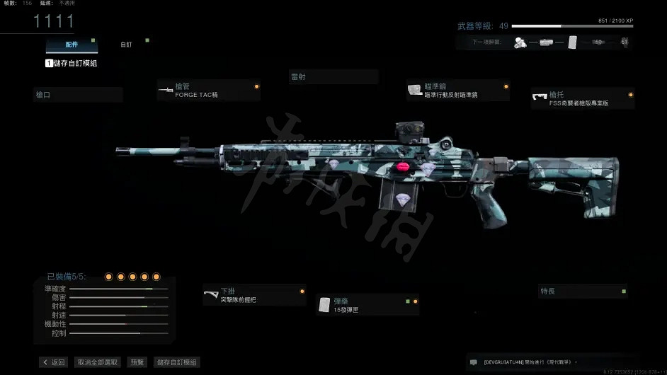 《決勝時刻16》武器配件怎麽搭配?武器配件搭配 《決勝時刻16》武器配件怎麽搭配?武器配件搭配