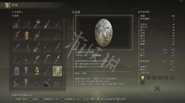 《艾爾登法環》基薩的刺輪怎麽玩?無消耗無限電鋸方法介紹 《艾爾登法環》基薩的刺輪怎麽玩?無消耗無限電鋸方法介紹